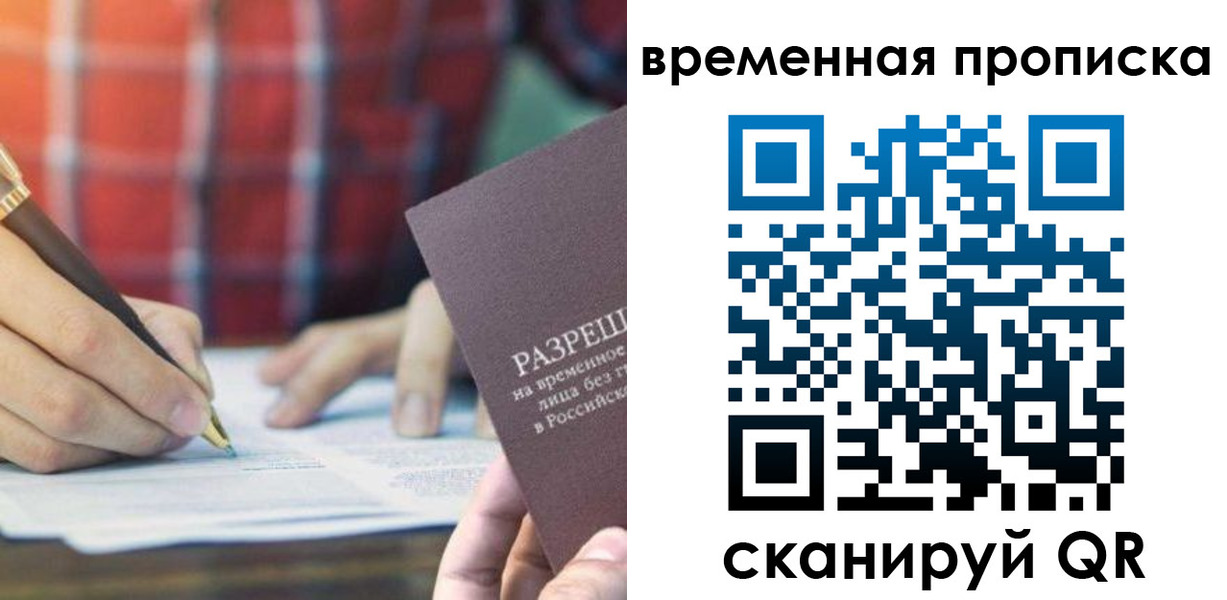 регистрация для дет. сада в Сураже